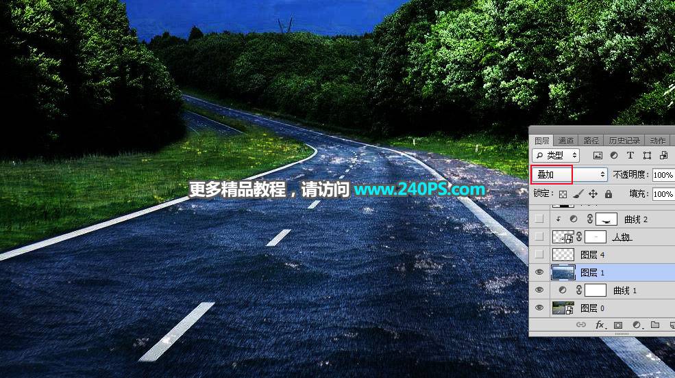 PS合成在创意公路上游泳的运动员图片