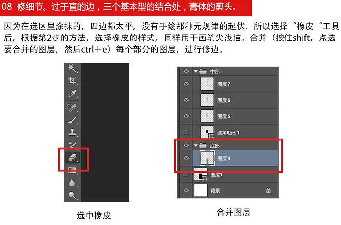 用PS画笔工具鼠绘简洁的水彩唇膏图片