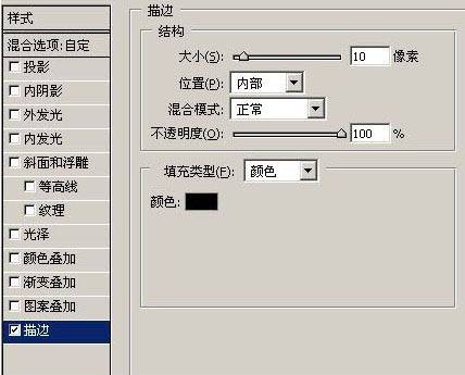 制作梦幻太阳光晕照片特效的PS技巧