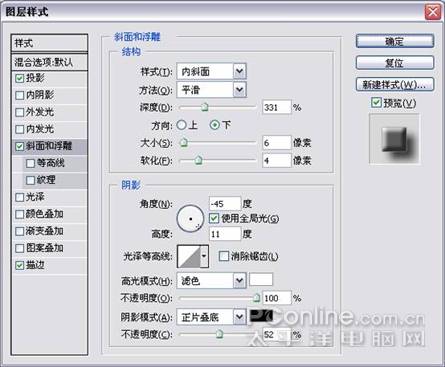 制作钻石闪耀黄金手表的PS教程