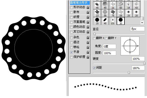 制作可爱布纹花边文字的PS教程