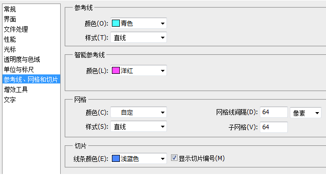 用好Photoshop软件必知的一些方法技巧