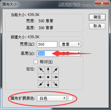 用PS动作批量修改照片分辨率的实用技巧