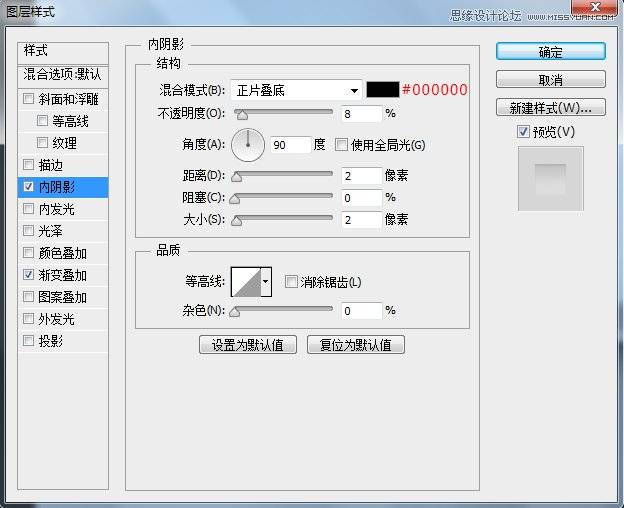 鼠绘立体风格挂机空调图标的PS教程