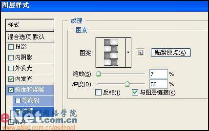 制作金色钥匙组合造型的PS教程