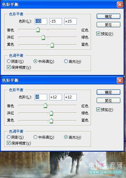 怎样合成梦幻天使骑士图片的PS教程