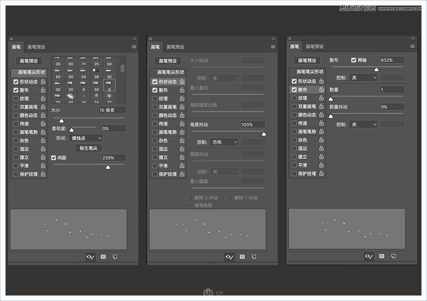 制作大气星空水晶艺术文字效果的PS教程