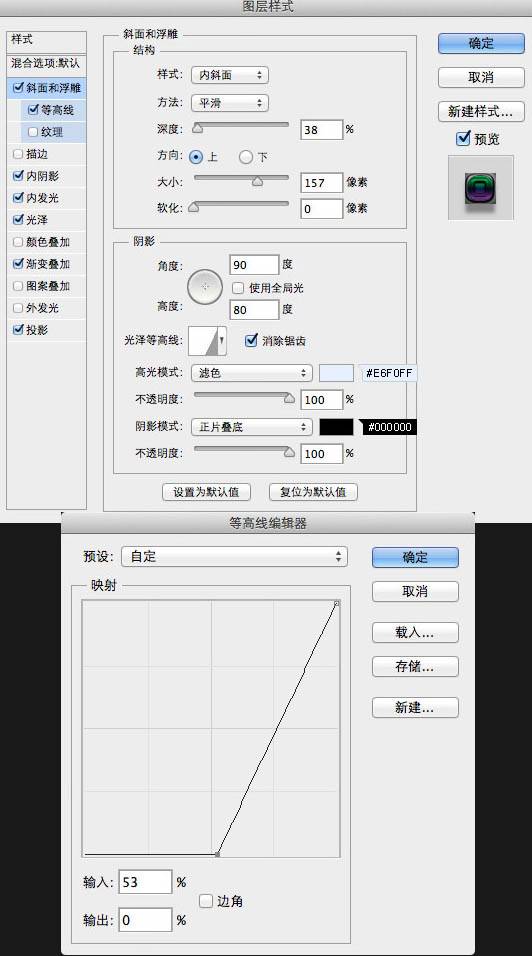 制作精致相机图标的PS实例教程