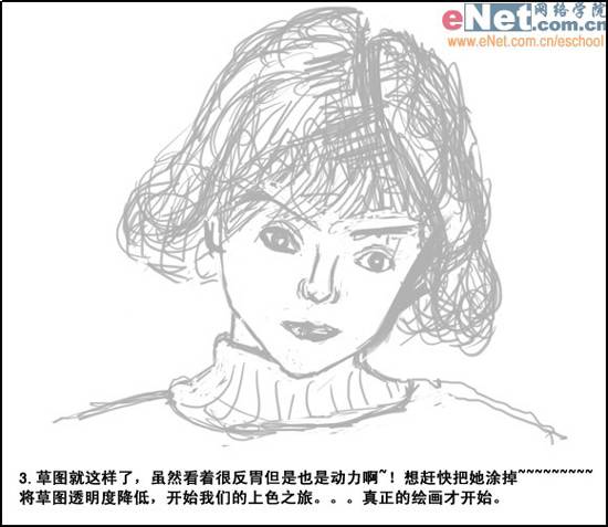 PS怎样鼠绘短发小女孩水彩素描照片