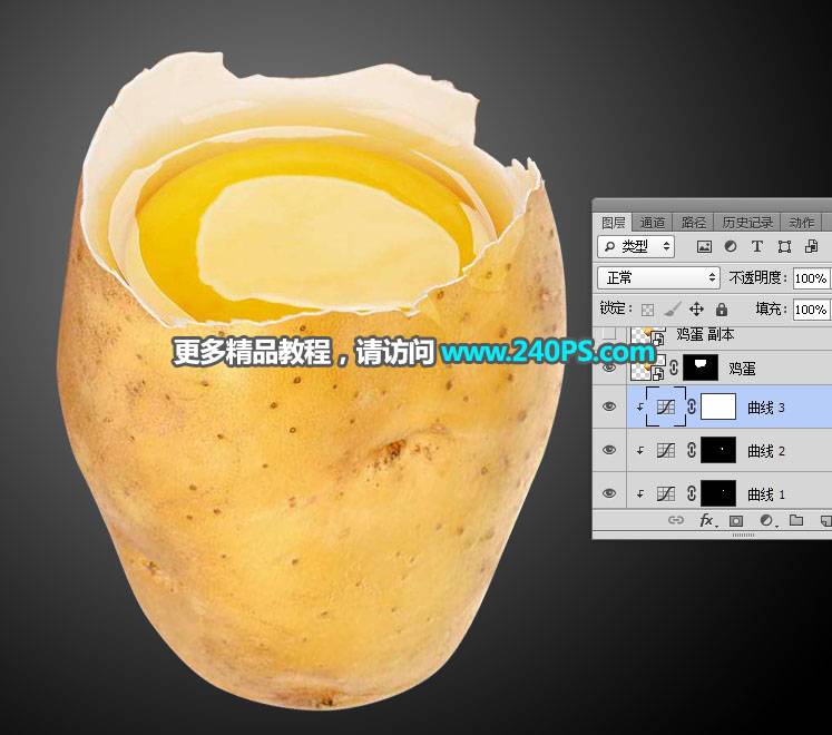 PS合成创意土豆蛋壳样式的鸡蛋图片