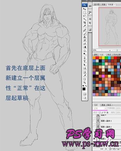 PS鼠绘肌肉健壮的动漫男生照片