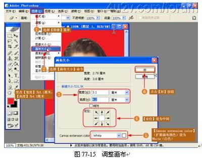 用PS将普通照片裁剪成证件照的方法