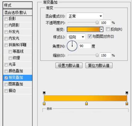 制作质感透明气泡图案的PS实例教程