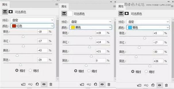 怎样把建筑图片调成甜美糖果色彩的PS方法