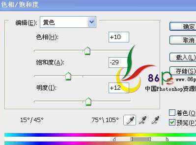 模特照片专业润肤美白的PS技巧