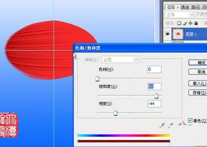 学习鼠绘艳丽梅花图片的PS教程