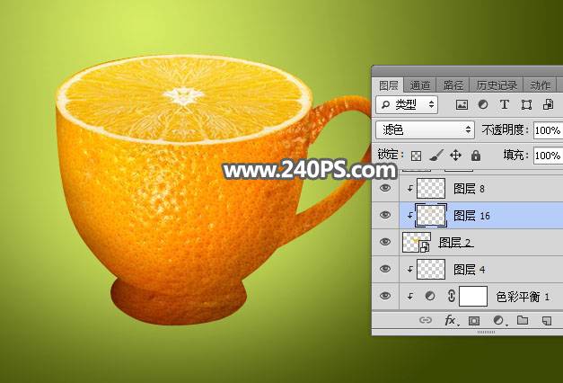 用PS合成冒着热气的创意橙子茶杯图片