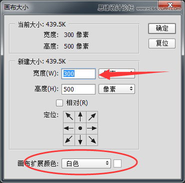 用PS动作批量修改照片分辨率的实用技巧