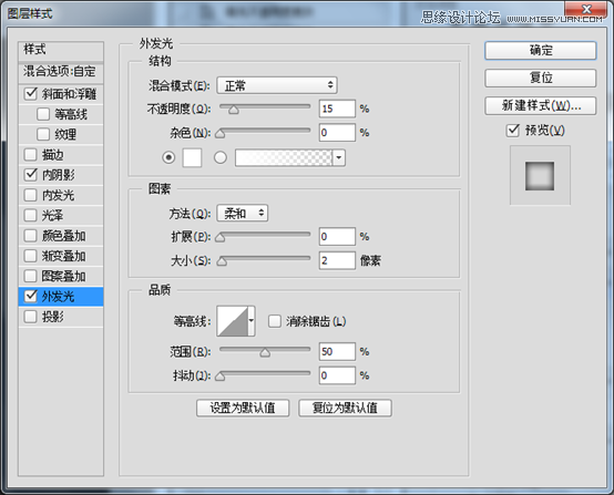 PS制作金属质感的音量调节开关图片