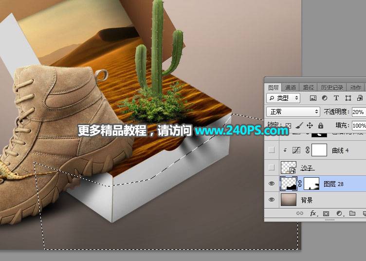 合成品牌鞋子与沙漠鞋盒场景图片的PS教程