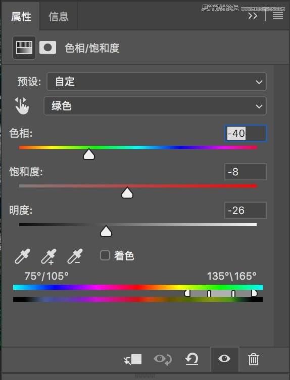 如何调出暗色电影艺术风景照片的PS技巧