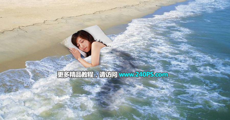 PS合成沙滩海浪中睡觉的创意美女图片