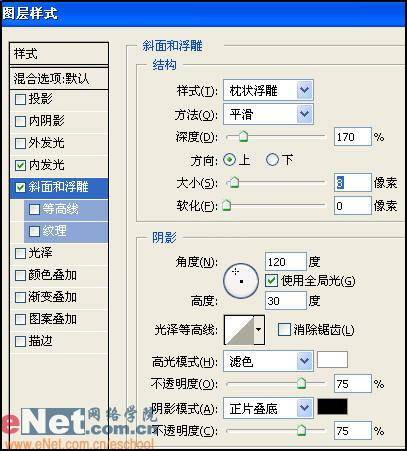 制作金色钥匙组合造型的PS教程