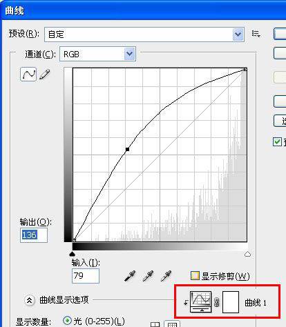 怎样合成梦幻天使骑士图片的PS教程