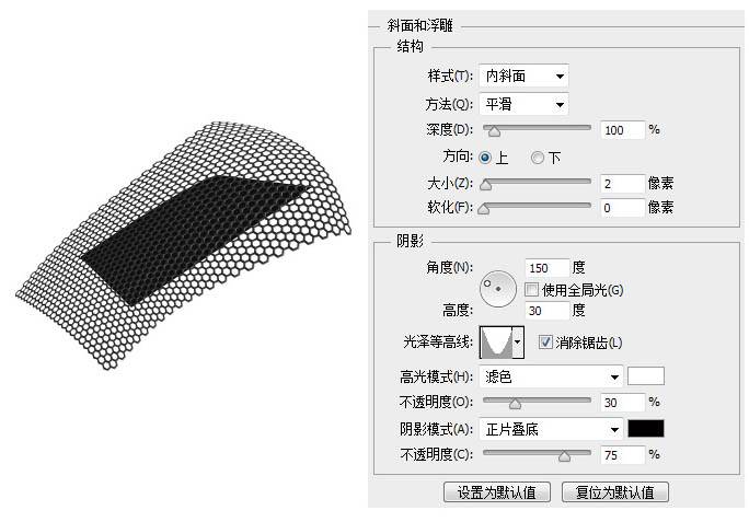 鼠绘一只逼真品牌运动鞋的PS教程