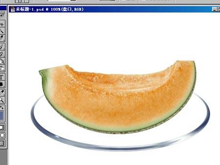 制作盘中盛放哈蜜瓜的PS实例教程