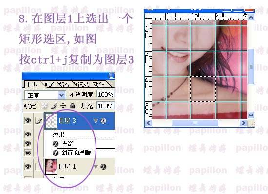 用方形瓷砖拼凑出的美女照片