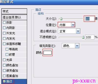 用PS制作突显人物效果