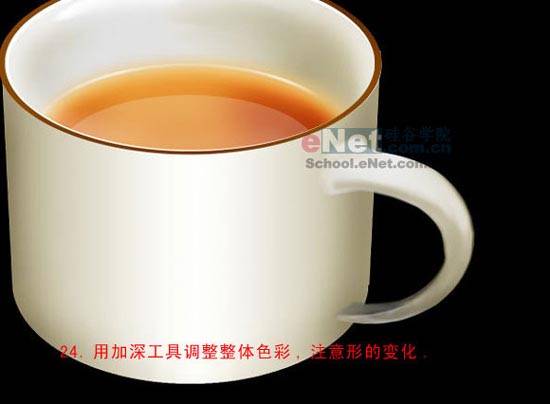 学习用PS鼠绘装有咖啡的咖啡杯