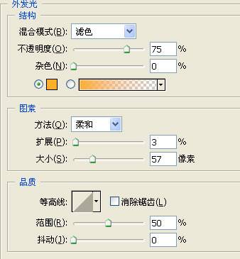 学习制作一个火红太阳的PS教程