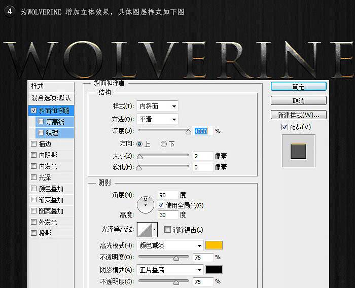 PS制作恐怖电影宣传海报实例教程