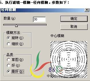 PS照片合成:黑夜森林中跳舞的女孩照片