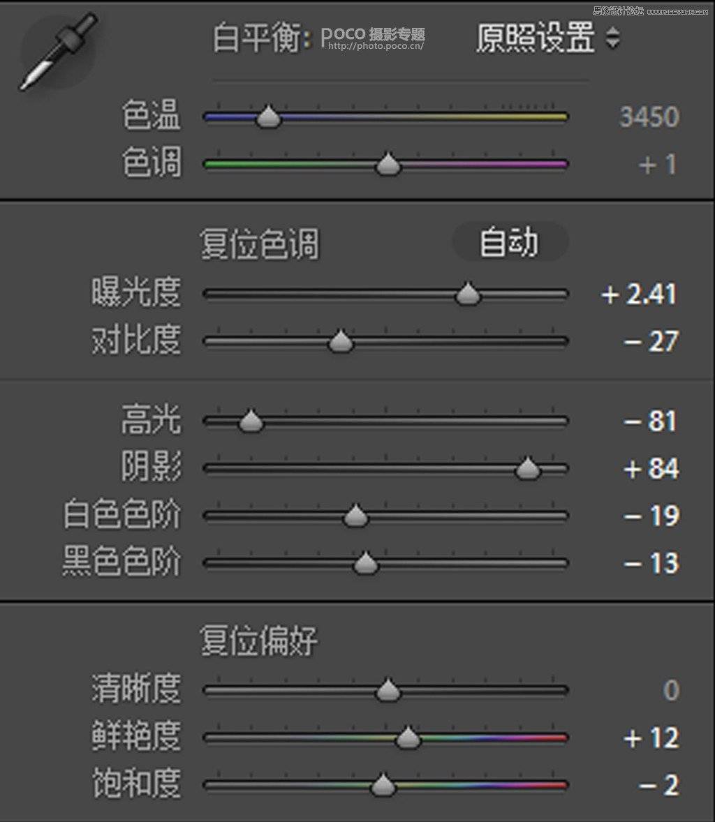 把昏暗夜景照片调亮加灯光效果的PS方法技巧