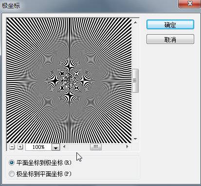 用PS制作浮雕人像样式的金色硬币