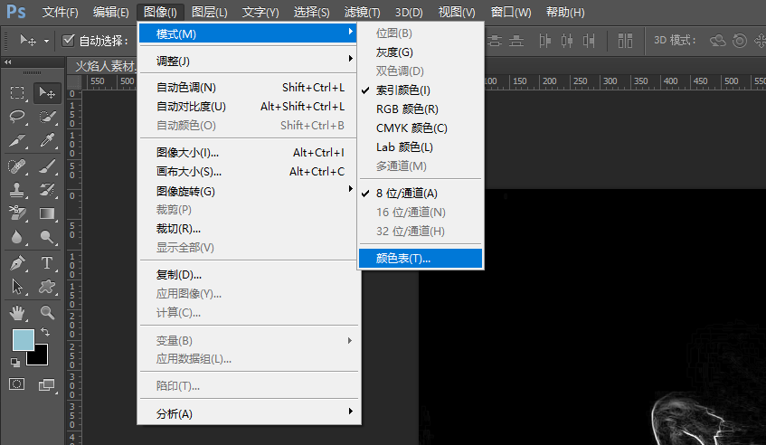 制作火焰燃烧芭蕾舞表演人物效果的PS教程