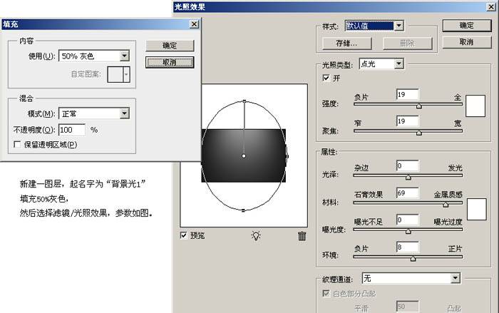 PS制作超酷的梦幻泡泡文字图标