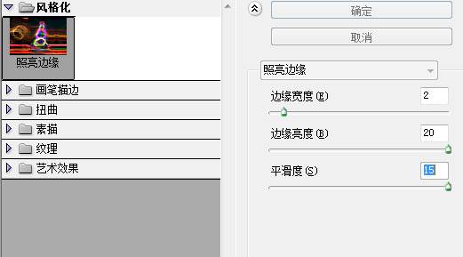 PS滤镜制作一只冰冻效果的人手照片