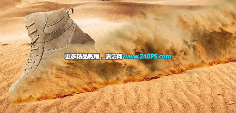 PS合成沙漠极速狂飙耐磨运动鞋图片