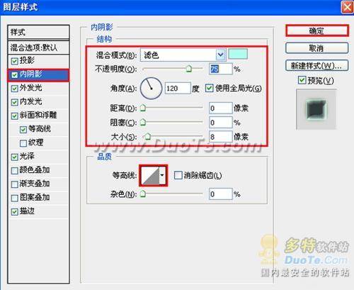 PS制作绿色闪亮水晶玻璃文字