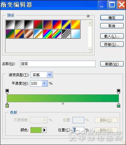 制作可爱卡通兔子的PS鼠绘教程