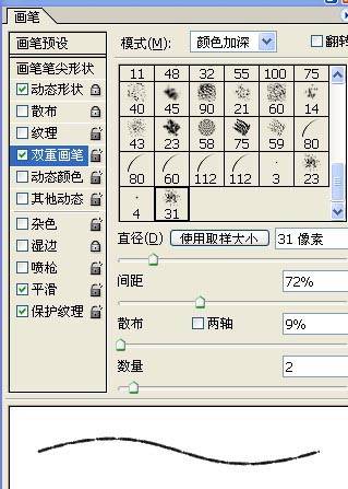 鼠绘复古荷花图案的PS教程