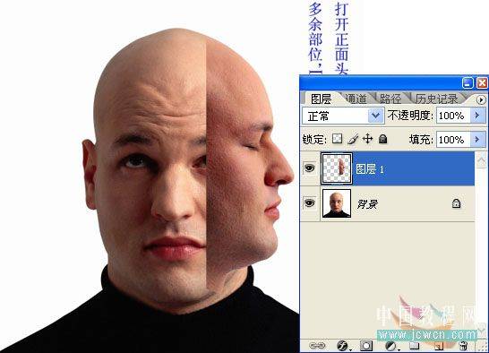 快速合成三面人脸照片的PS教程