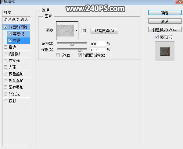 制作逼真沙滩手写艺术文字图片的PS教程