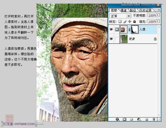 Photoshop合成古树上的人像照片特效