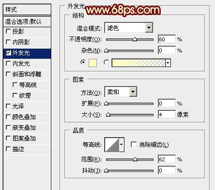 学习PS滤镜设计炫酷闪亮光束图案