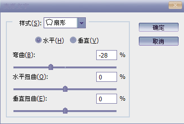 制作创意文字花纹海报图片的PS设计教程